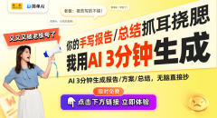AI的使用无处不正在